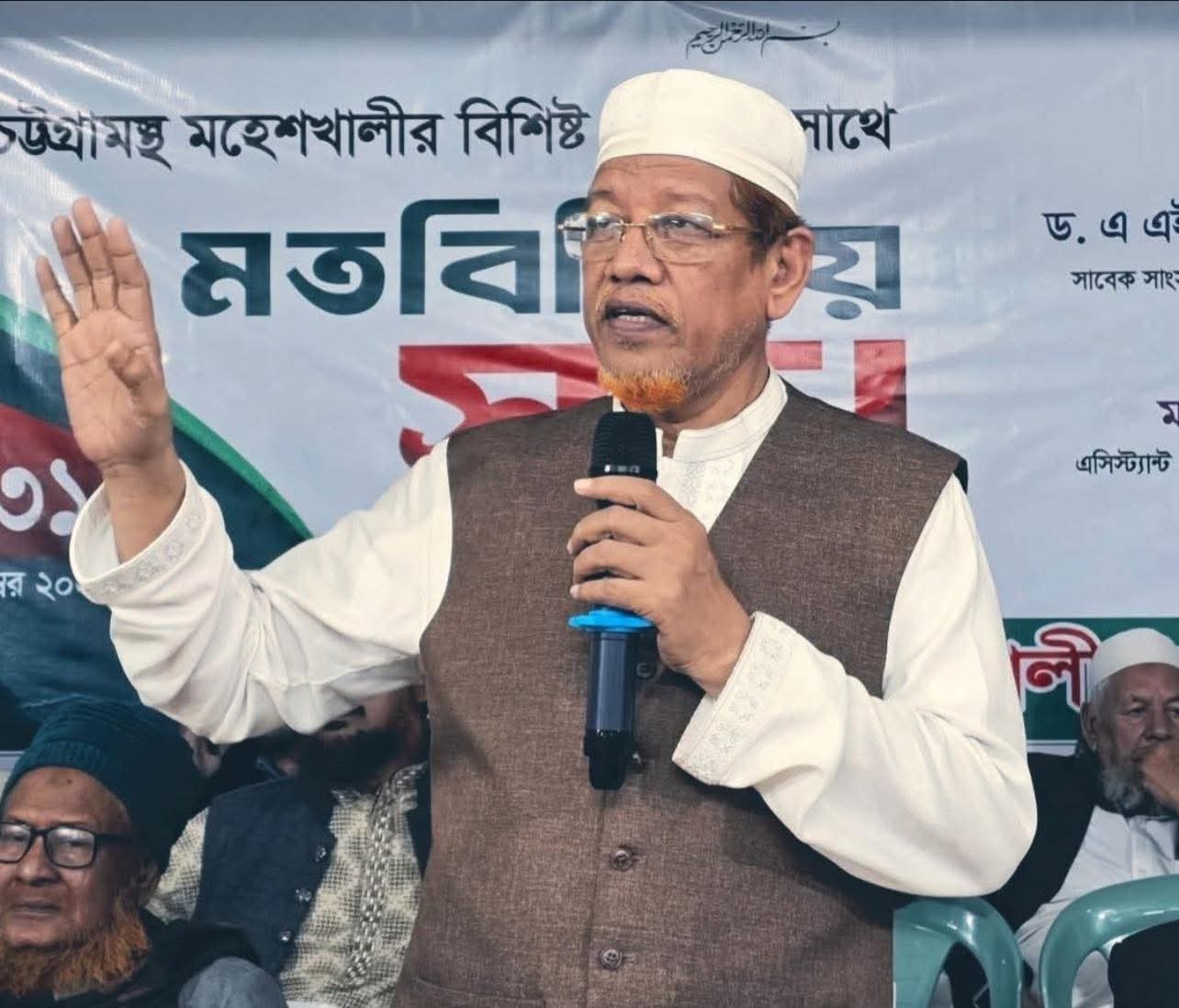 যে মামলার জটিলতায় বাতিল হলো আযাদের মনোনয়ন