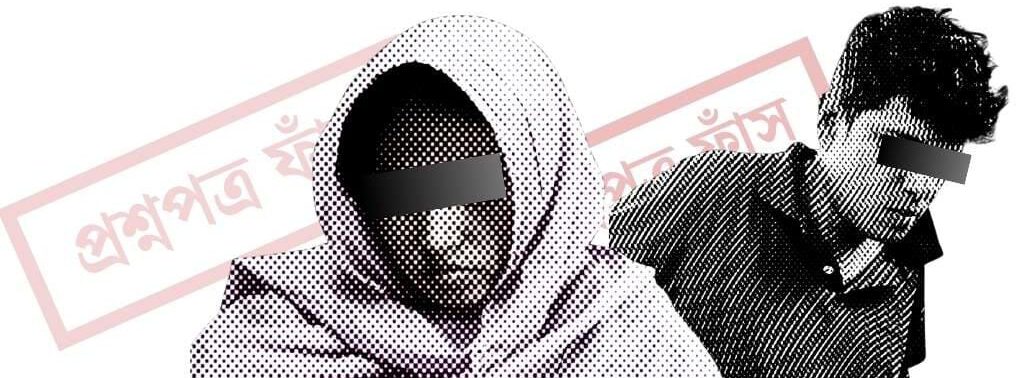 কক্সবাজারে প্রশ্নপত্র ফাঁসের প্রমাণ পায়নি সংশ্লিষ্টরা, বলছে “গুজব ও প্রতারণা”