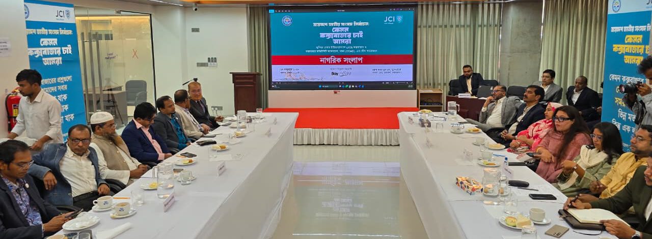 ফান্ড সংকট, পানির যুদ্ধ ও শিক্ষার বিপর্যয়: উখিয়া–টেকনাফে ‘নলেজেবল লিডারশিপ’-এর তাগিদ